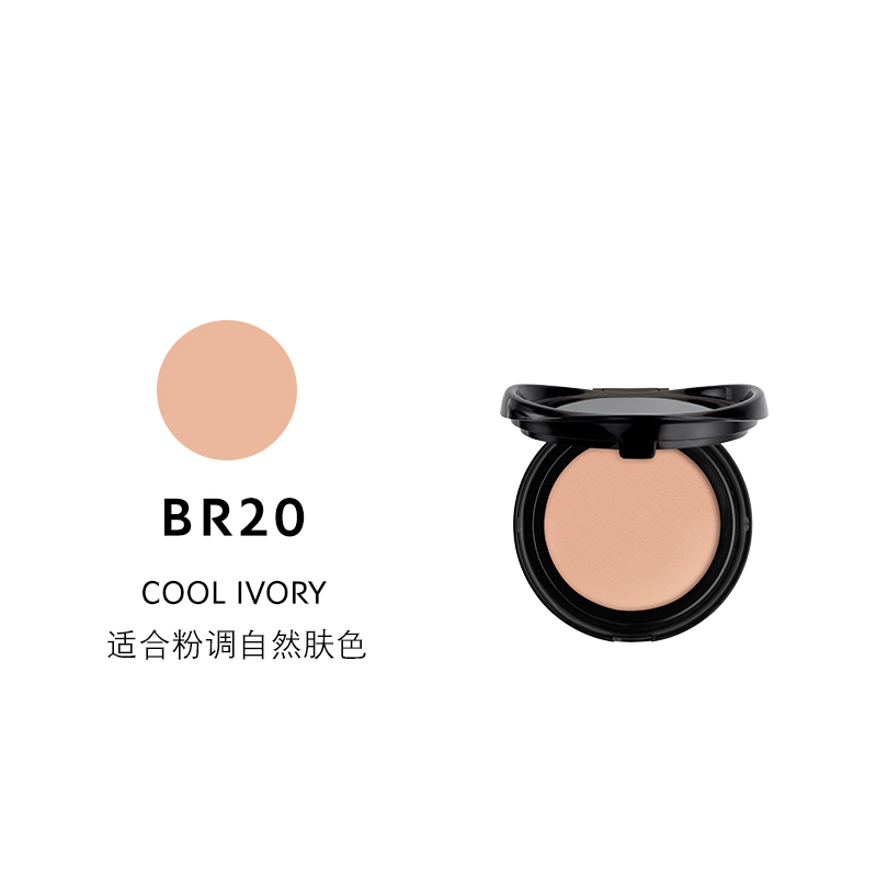 YSL粉皮革气垫BR20