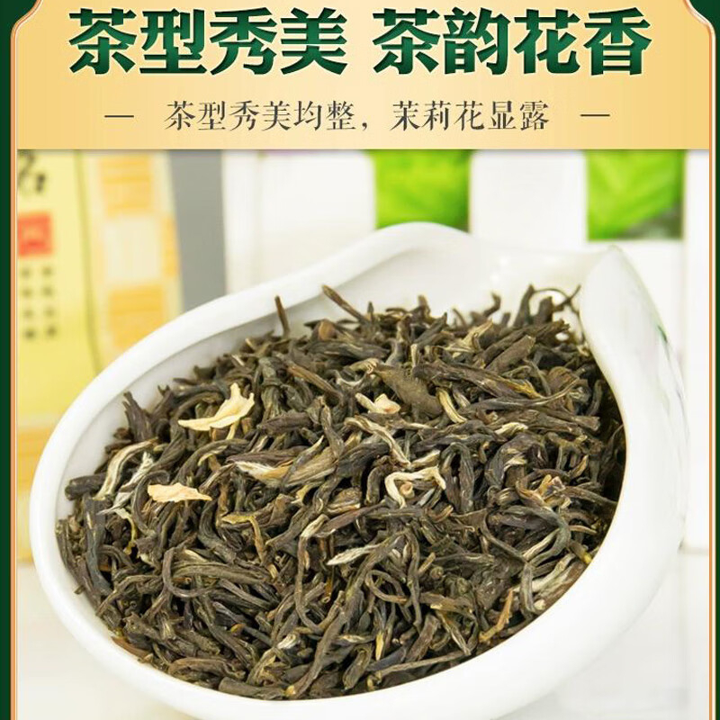 素言茶坊~三八女神节一路繁花 BJDT高清大图