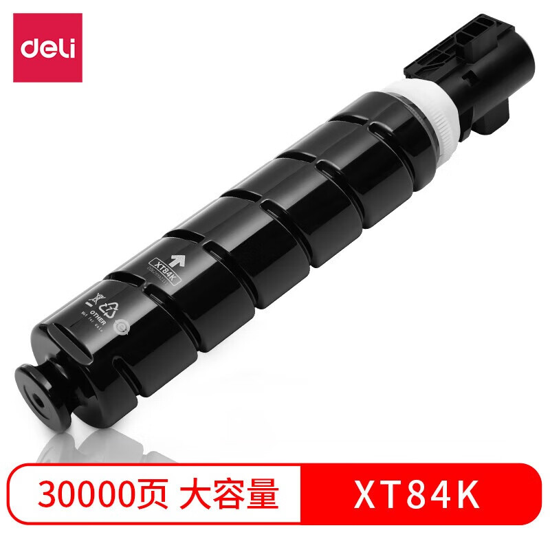 得力 XT84K 墨粉 黑色 个