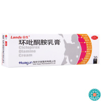 [3盒]Lands亮生环吡酮胺乳膏20g/盒*3盒浅部皮肤真菌感染体手足花斑癣