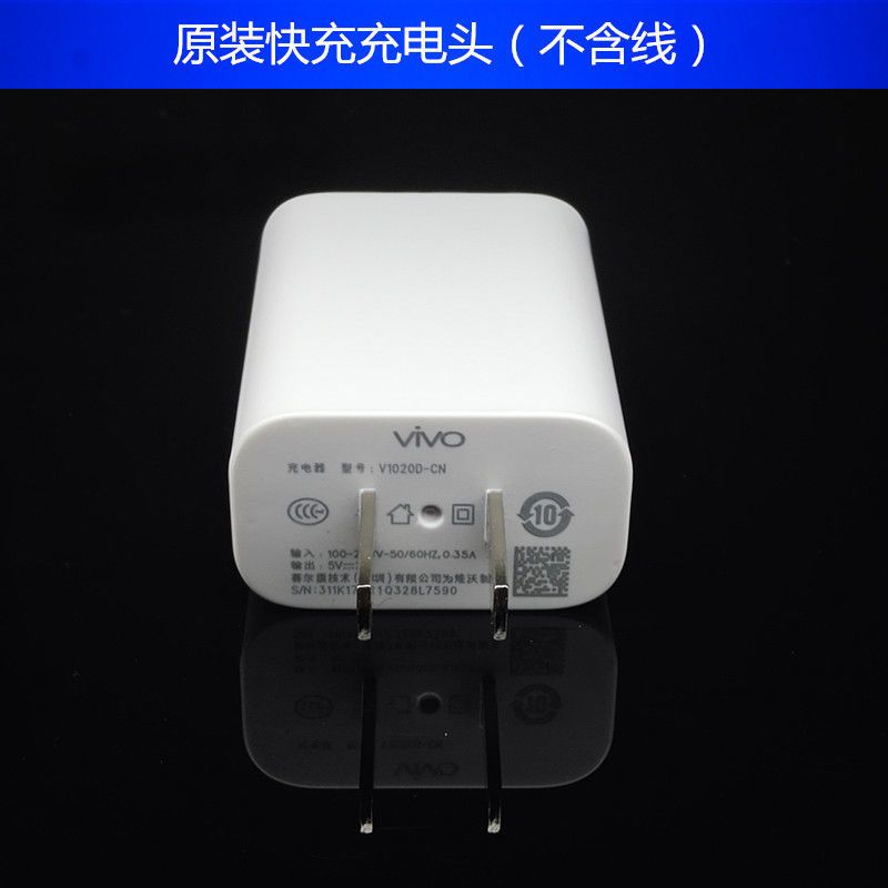 vivoy97闪充数据线y73y93手机充电线快冲原装闪充vivoy81s充电器原装