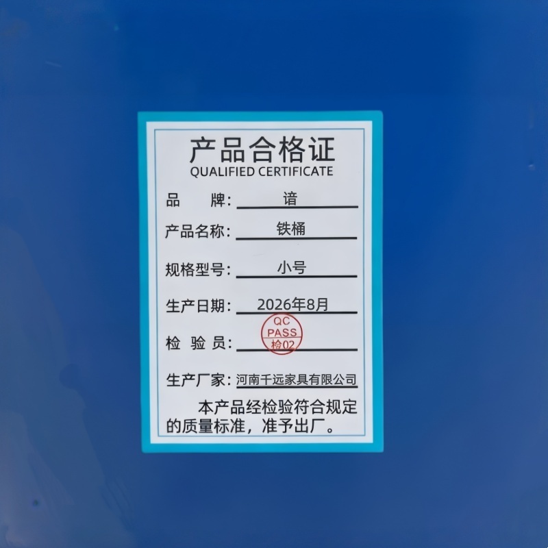 谙 铁桶 小号 个高清大图