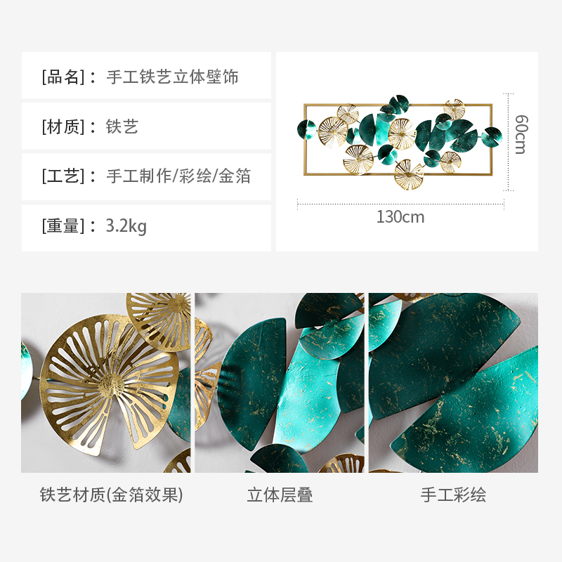 新中式壁挂壁饰客厅铁艺挂件卧室墙面金属挂饰家居装饰立体墙饰 三维工匠 荷塘月色--大号(不带框)(145*68)高清大图