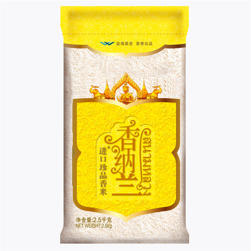 香纳兰进口珍品香米2.5KG