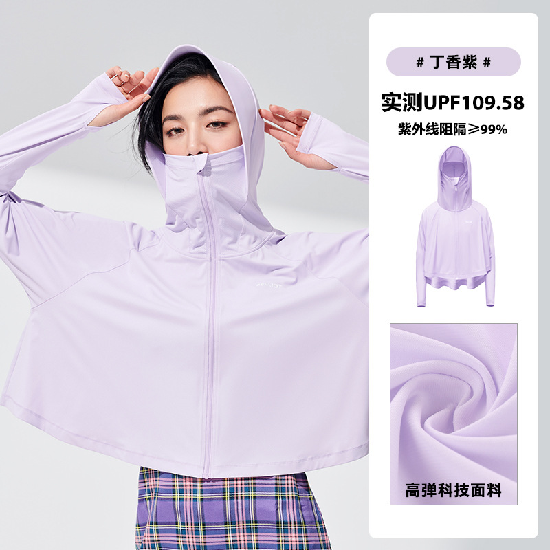 信柏合防晒衣Q8高清大图