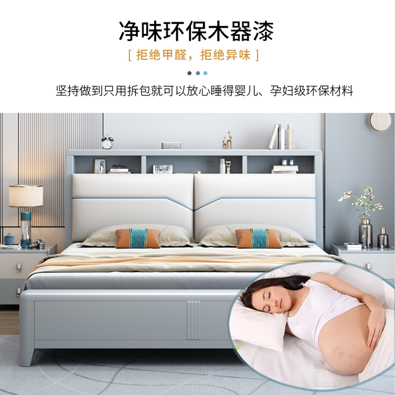 兰秀家居 北欧橡胶木双人床主卧床1.5米日式实木床1.8米小户型家用夜灯现代简约轻奢卧室组合婚床储物床套装卧室家具