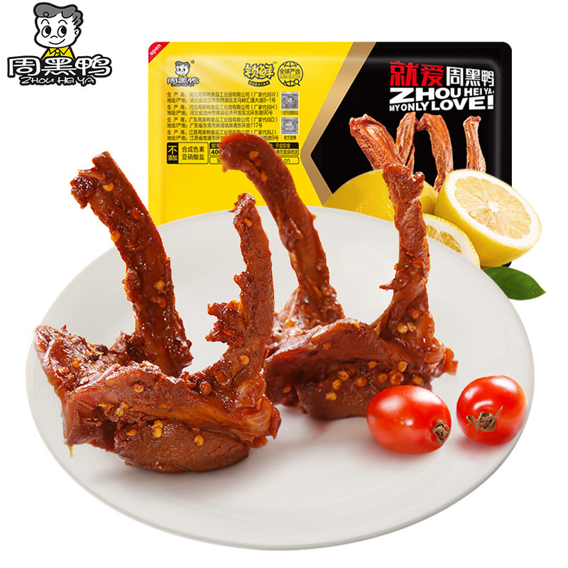 [周黑鸭]锁鲜装 畅享卤鸭锁骨190g 武汉特产麻辣休闲卤味零食小吃