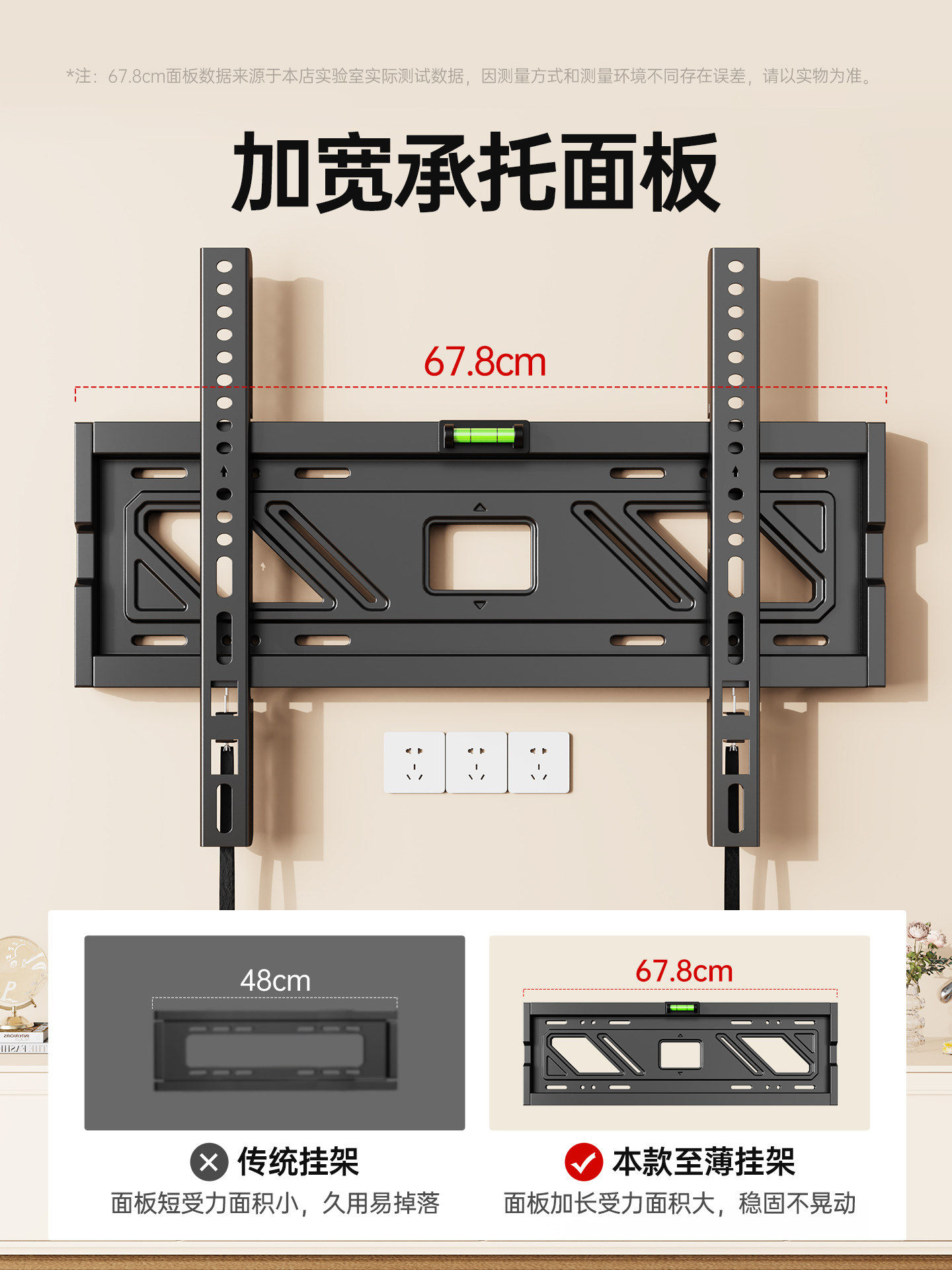 [40-90英寸通用]加宽加大实用款/升级拉绳锁/120KG承重电视挂架高清大图