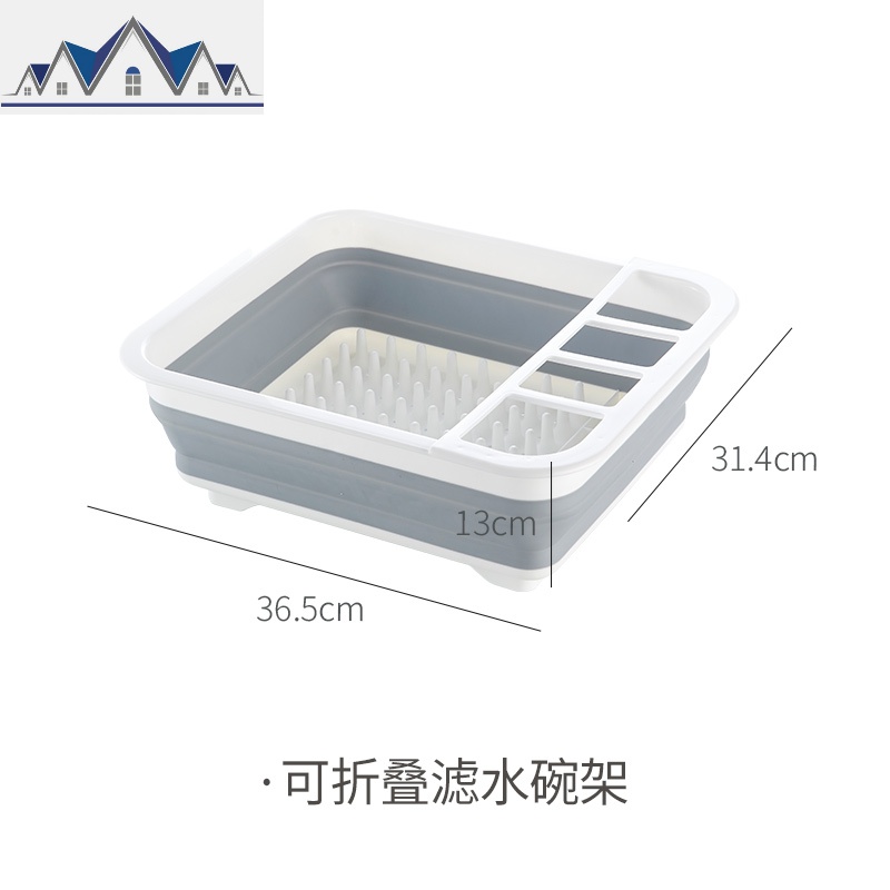 多功能可折叠沥水碗架厨房家用装碗盘碗筷餐具收纳篮放碗碟置物架_109_256 灰白（收藏加购享优先发货）