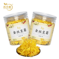 吕小脆 金丝皇菊 40g/组（20g*2）