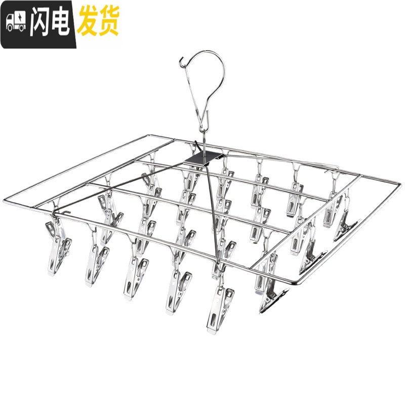 三维工匠不锈钢多夹子晾衣架晒袜子内衣挂钩晾晒架防风家用婴儿晒衣架 圆形实心夹[15夹] 1个高清大图