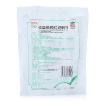 白云山 板蓝根颗粒 10g*15袋 清热解毒 凉血利咽 急性扁桃体炎 口咽干 颗粒剂 感冒药 咳嗽药