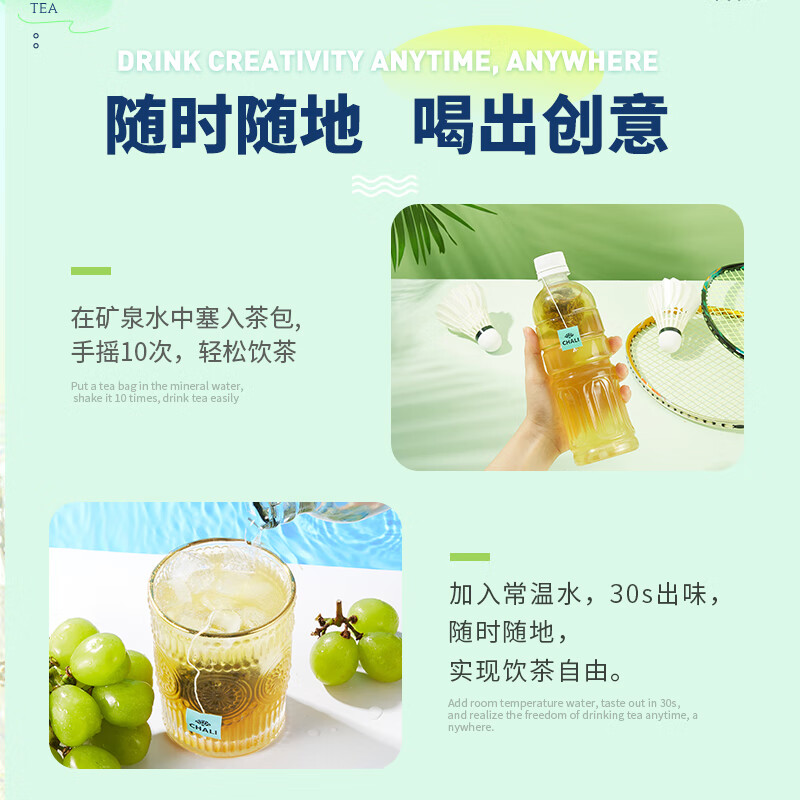 茶里 七重奏冷泡茶 28包(7包*4盒)高清大图