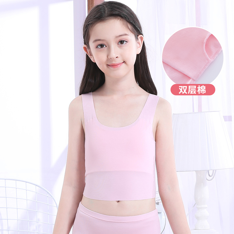 yunwuxin学生小背心女童内衣发育期女孩初中生无痕舒适打底吊带少女