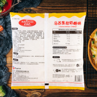 百钻马苏里拉奶酪芝士碎 家用做披萨拉丝干酪烘焙配料原材料450g
