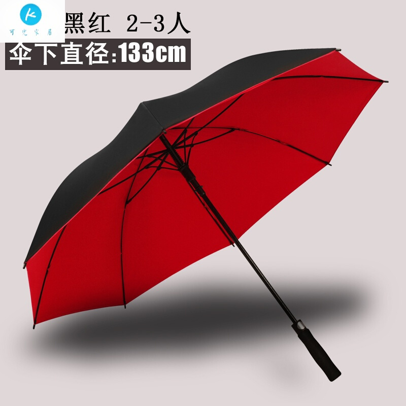 18新款自动大号长柄雨伞男女双人三人高尔夫伞双层商务定制直柄加大码