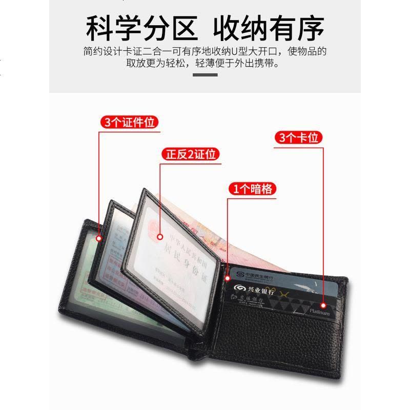 [补贴10%]头层牛皮驾驶证皮套男士真皮薄款行驶证皮套卡包行驶证套驾驶证套 头层真牛皮升级九卡位[棕色款][无赠品]图片