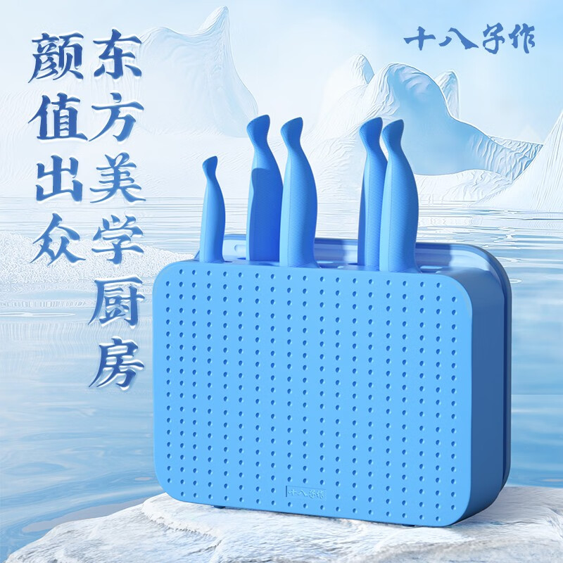 十八子作 砧板刀具菜刀套装 案板切菜板水果刀切片刀砍骨刀阳江十八子菜刀 鲲刃 7件套