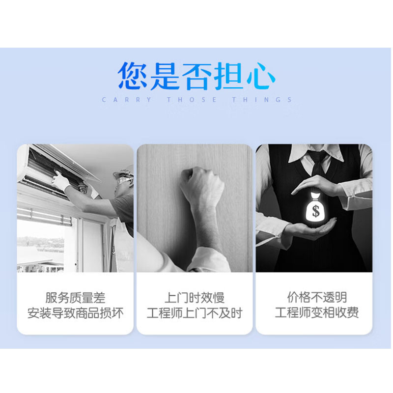 空调安装费