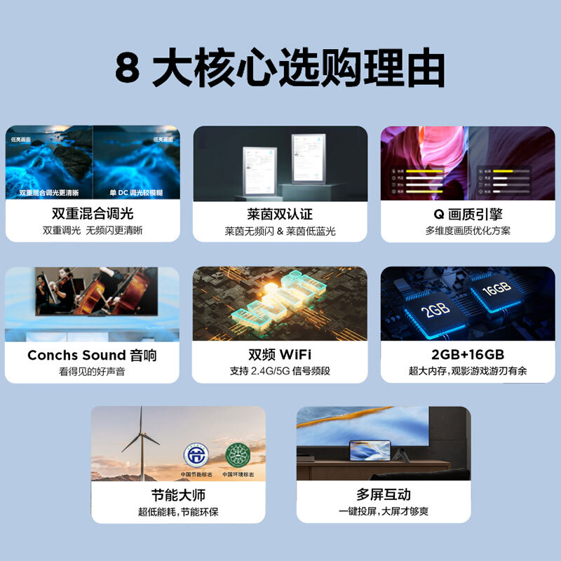 TCL 55吋4K超高清 DTS虚拟音效 全场景AI 智能网络电视 55G60E高清大图