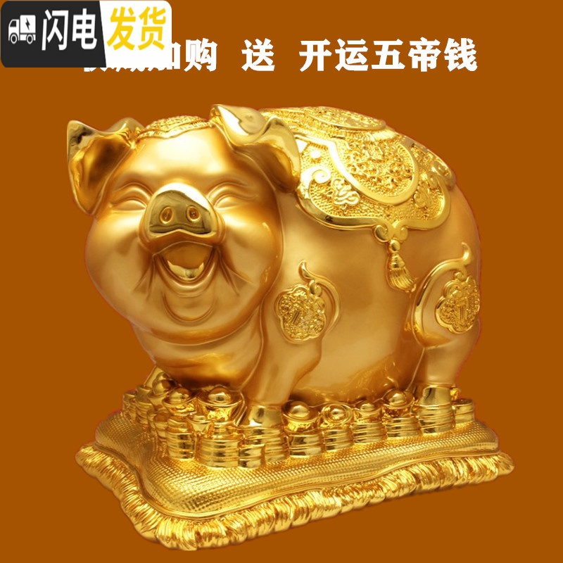 三维工匠新年大号金猪存钱罐摆件创意家居大人只进不出不可取大容量储蓄罐 金猪送福紫檀色[大号]可存取