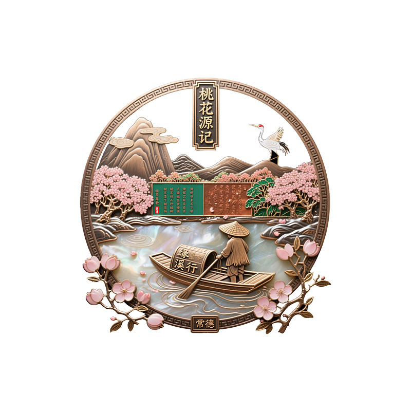 斯赞 标识贴冰箱贴 SZ1047 个高清大图