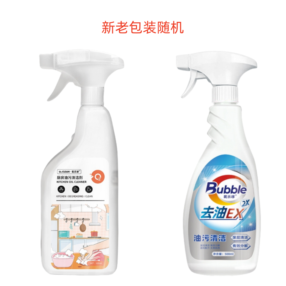 新包装 500ml*3瓶 泡沫厨房油污净清洁剂强力去油渍多功能去污神器抽油官方正品旗舰店高清大图