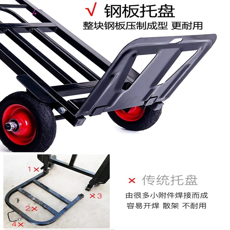 手拉车法耐搬运手推车折叠便携拉货车拖车小拉车载重王家用购物拉杆车
