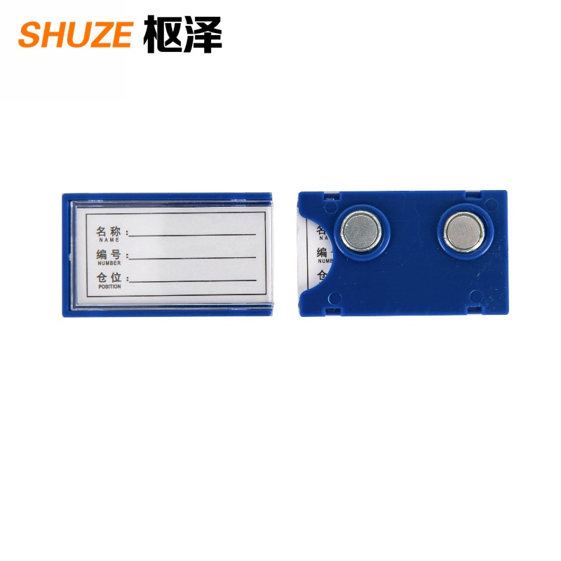 枢泽 料签卡 30*70强磁(20个装) 盒高清大图