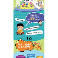 正版新书]英语自然拼读 儿歌(为中国孩子设计的英语启蒙书,抖