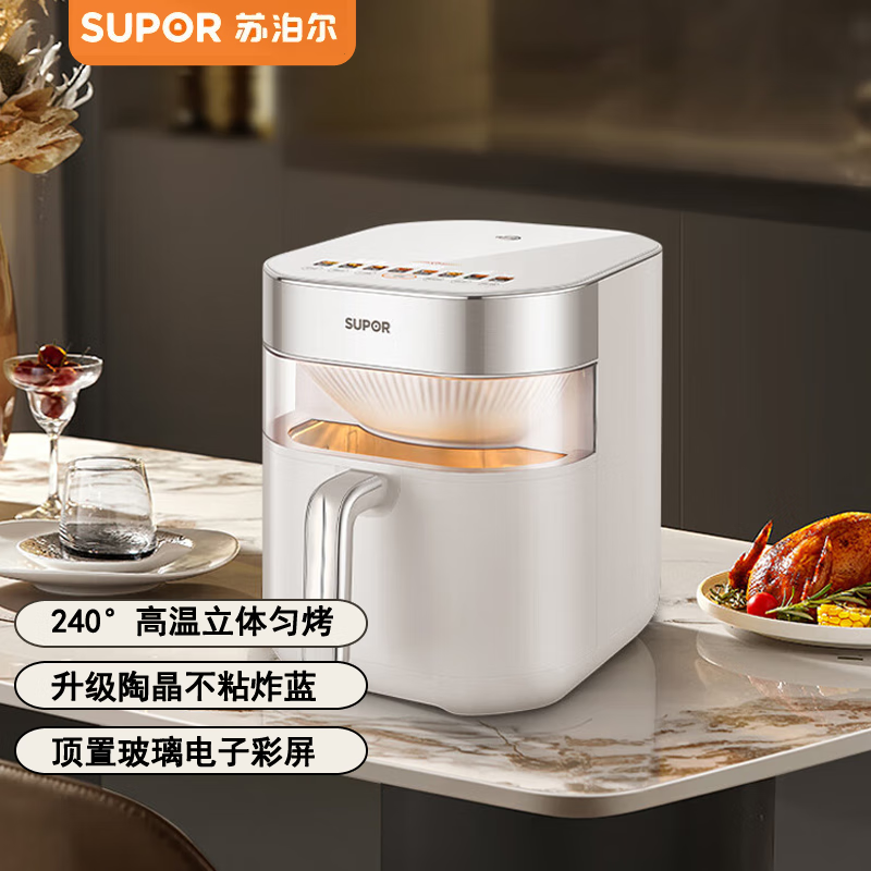苏泊尔 KD70Y86 空气炸锅快速烹饪健康无油一键操作设计简约