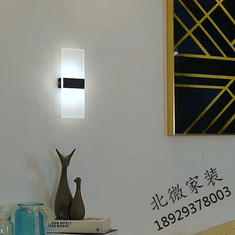 家装欢乐购 现代简约LED壁灯卧室床头灯个性创意墙灯客厅过道走廊楼梯墙壁灯8折