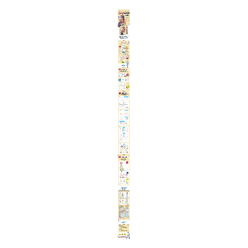 正版新书]马克笔漫画教程 人物篇灌木文化9787115588593高清大图