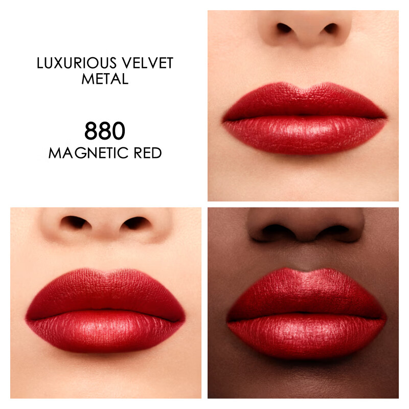 娇兰(Guerlain)臻彩宝石流金丝绒唇膏#880高清大图