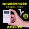 231收音机无电池无耳机 大学英语四级收音机四六级学生FM调频A级B级4级6级听力考试专用
