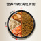 鱼食小颗粒锦鲤金鱼饲料观赏鱼通用鱼粮南极磷虾上浮型鱼料小型鱼