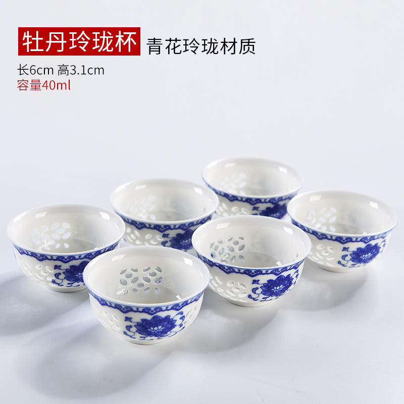 简约白瓷镂空茶杯品茗杯功夫茶杯套装家用黑陶茶具陶瓷主人杯 三维工匠 白瓷山水茶杯一组6个_907