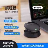MF小飞碟黑