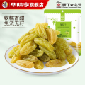 华味亨 葡萄干400g*1袋