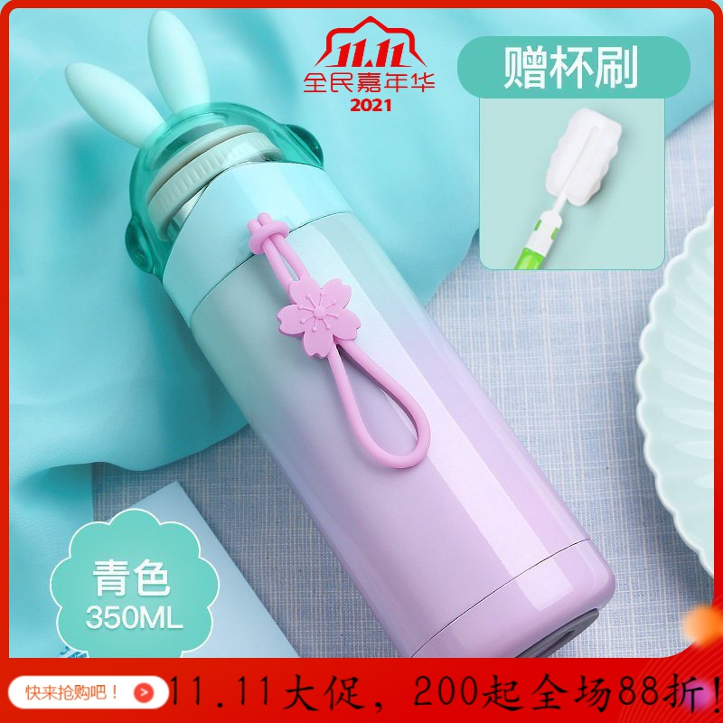 美帮汇保温杯女学生便携韩版茶杯清新超萌水杯儿童少女简约杯子 蓝色高清大图