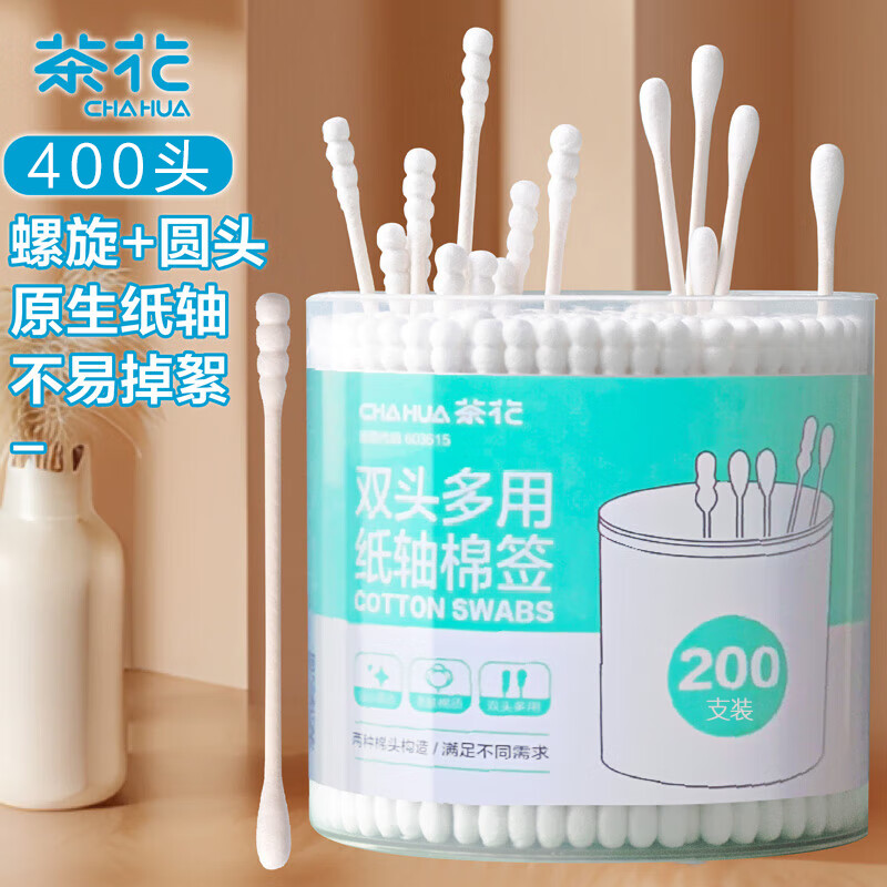茶花 棉签掏耳朵200支纸轴成人挖耳双头化妆棉棒G10007