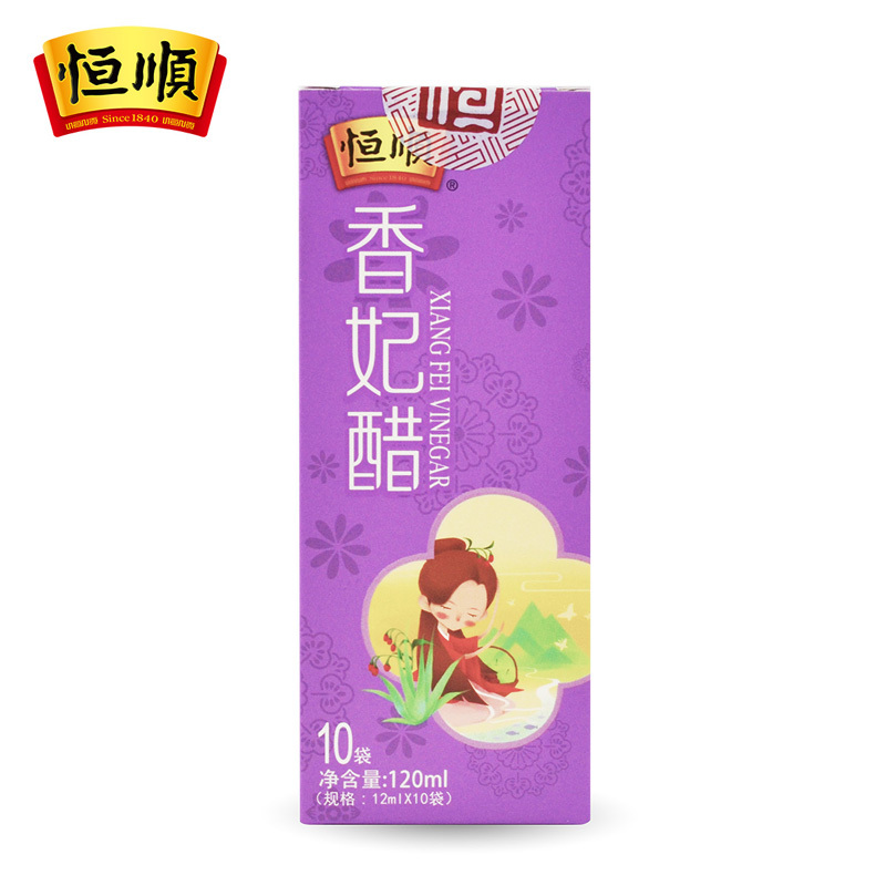 恒顺香妃醋120ml*3礼盒装 便携袋装