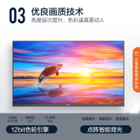 康佳电视 LED32S2 32英寸 高清智能网络 8GB大存储 在线教育 平板电视机