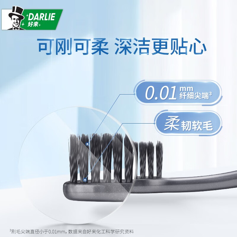 好来(DARLIE)原黑人牙刷炭丝纤洁牙刷BC3中国软2支优惠装 颜色随机高清大图