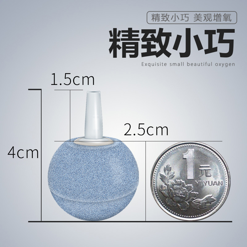 鱼缸增氧气泡石氧气泵纳米气泡盘气泡条细化器气盘气帘增氧头沙头高清大图