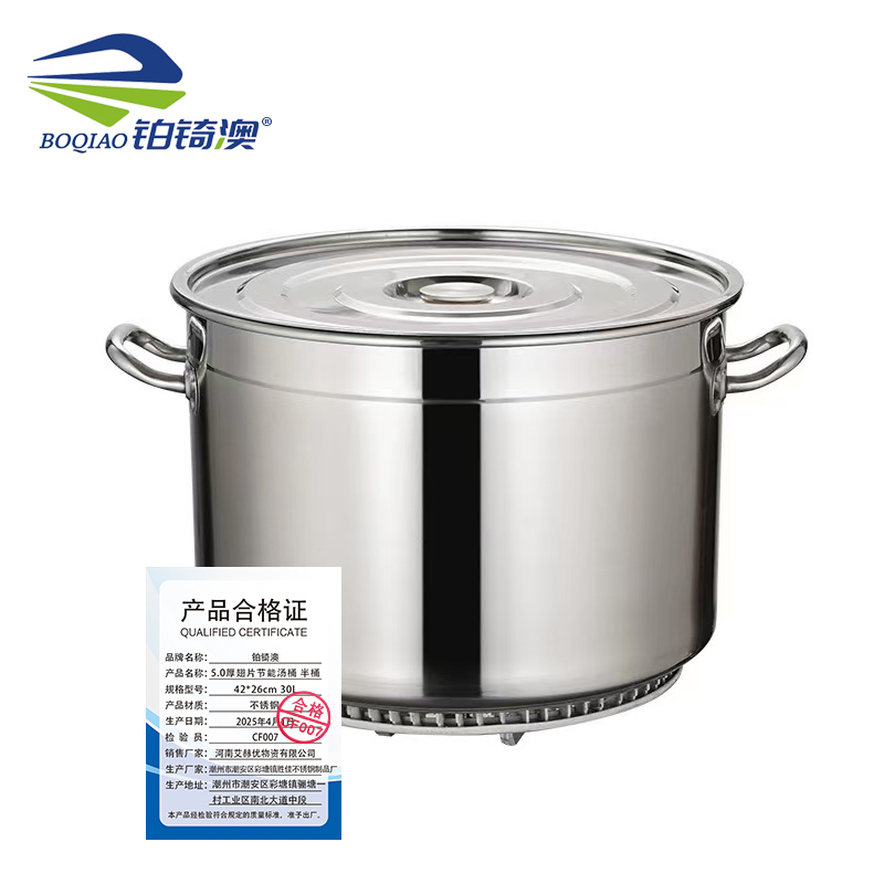 铂锜澳 5.0厚翅片节能汤桶 半桶高清大图