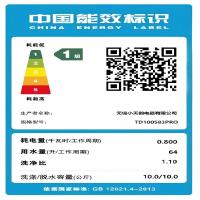 小天鹅(LittleSwan)洗烘一体洗衣机全自动10KG小乌梅2.0 超微净泡水魔方超薄全嵌TD100S83PRO