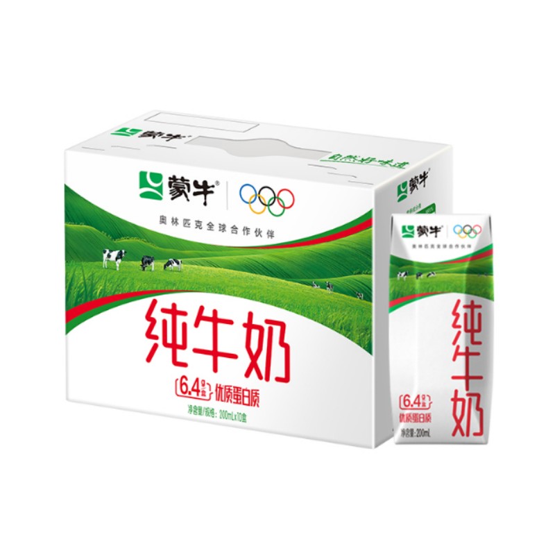 蒙牛(MENGNIU)纯牛奶全脂灭菌乳利乐钻200ml*10包
