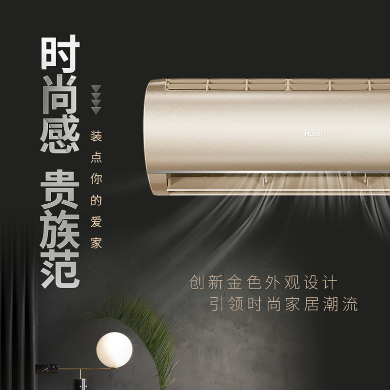 海尔（Haier）1.5匹 变频 静音 自清洁 智能 家用空调 冷暖 挂机空调 KFR-35GW/28GSN23AU1