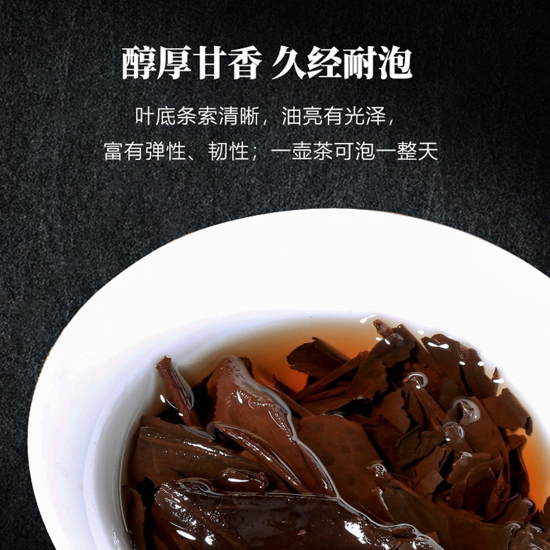 素言茶坊 尽善尽美之贡眉高清大图